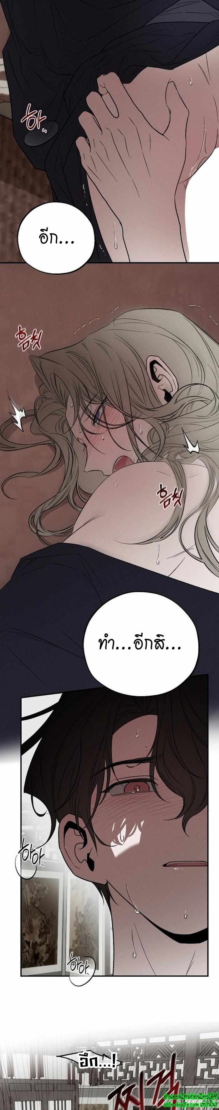 Isekai Slave Master EP 8